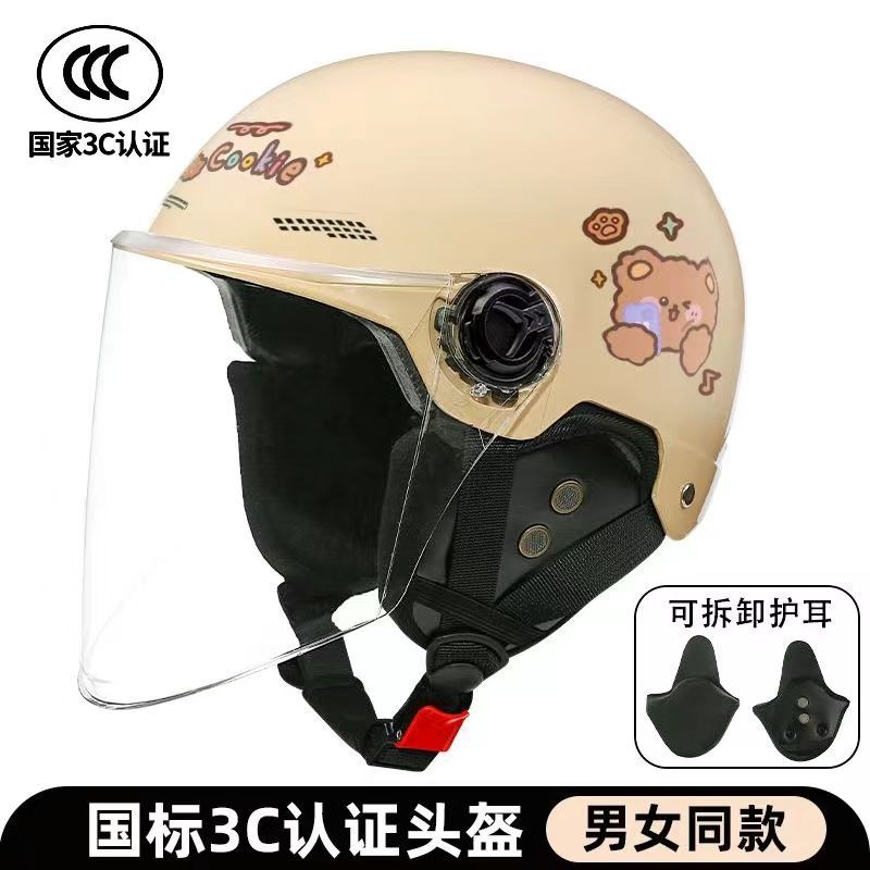 Suitable for new national standard electric bottle motorcycle helmet four seasons universal safety cap summer sunscreen light half helmet