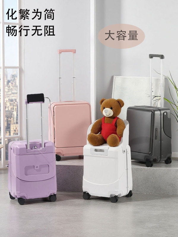 新款宝妈行李箱儿童可坐骑20寸遛娃旅行箱宝宝亲子出行登机拉杆箱|undefined