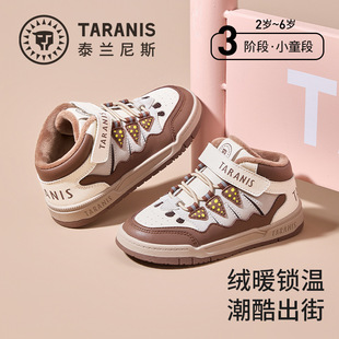 ̩�m��˹2025�����¿�ͯЬ��ͯ�\��ЬŮͯ���eЬ΢����ͯ��ů��Ь