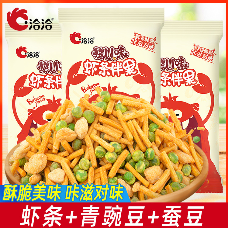 洽洽虾条豆果恰恰虾条伴果青豌豆蚕豆炒货零食散装小包装休闲小吃
