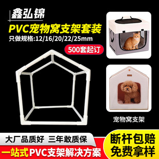 pvc֧�ܹ܌����֧��؈�乷�Α��ݼ�����Ӳ�����Ϲ܌���C�Ǽ�