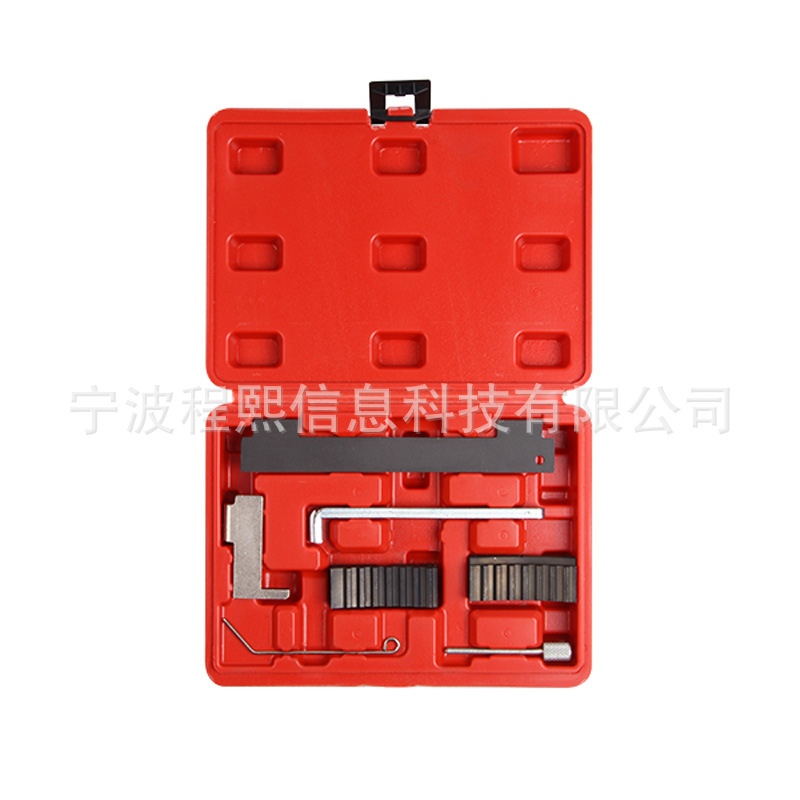 汽修正时工具 7件套欧宝汽车正时工具 汽车维修工具套装