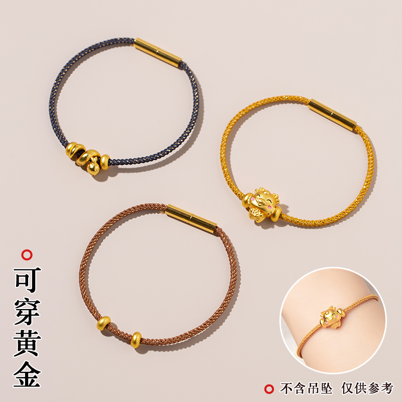 Cuerdas brillantes agujeros a través de cuerda de tejido dorado para parejas de hombres y mujeres cuerdas de mano de la vida de la cuerda roja cuerdas de mano giratorias