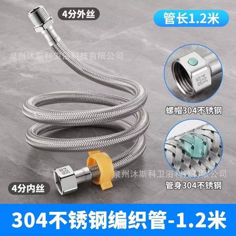 304 tubo de entrada de acero inoxidable trenzado tubo de extensión ingeniería doméstica al por mayor resistente a altas temperaturas calor frío 4 minutos manguera de alambre interior y exterior image 15