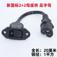 늄�܇���������늿�2+2ĸ������ͨ�ò���ŵϐ۬������D�Q��