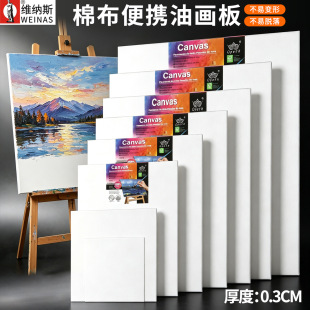 �羳���� 0.3cm���ͮ����ߴ��y�ͮ�����W�����g��ϩ�ͮ��L��