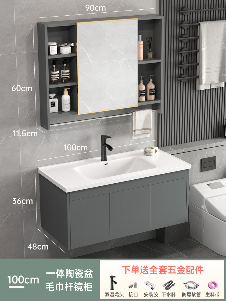 Mueble de baño minimalista moderno lavabo de baño lavabo combinación de Gabinete integrado de cerámica mesa de lavado espejo inteligente