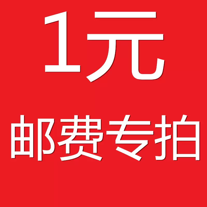 坡口机配件，单独联系客服，零件专拍使用链接弧形斜口电动