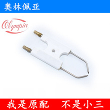 �W���偆Olympia����ȼ���C�c����c���OM-0N 1N 2N 3N �c��늘O