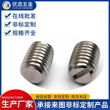 304�����һ�ֲ�ƽ�˽���GB73����ƽ�˽�������ȫ����˿ M4-M10