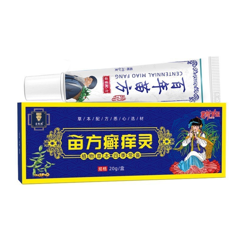 香港薬局紫花ディン軟膏百草鎮痒軟膏鎮痒王ハーブクリーム皮膚かゆみ軟膏卸売 1|undefined