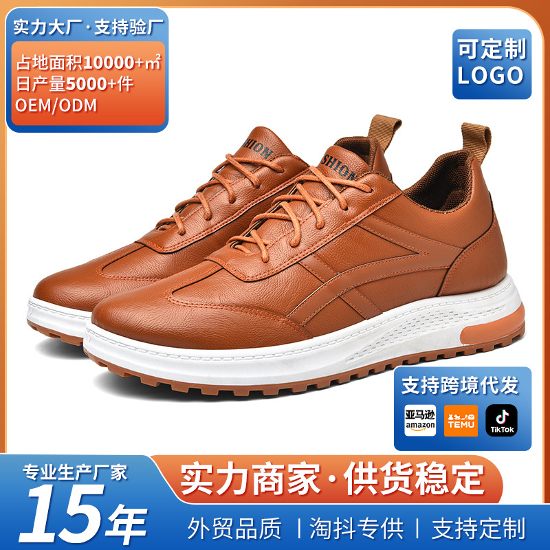 British business men's shoes 2025 new fashion PU casual shoes men's lace-up low shoes men's wholesale