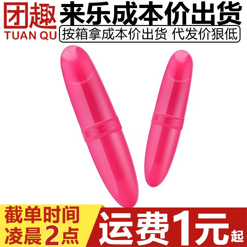 Lipstick вибрирующее яйцо G-spot вибратор мини-дельфин AV-вибратор, женский мастурбационный прибор, adult sex products