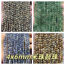 4x6mm��Ȼʯ����l�� �������Ͱ�� ���Ʒɢ��diy�Ʒ������l