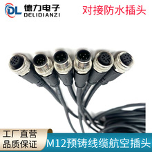 ���ղ��^M12�B����4о5о8о12о僽��ˮ�������B�Ӿ���ĸ��ֱ�^