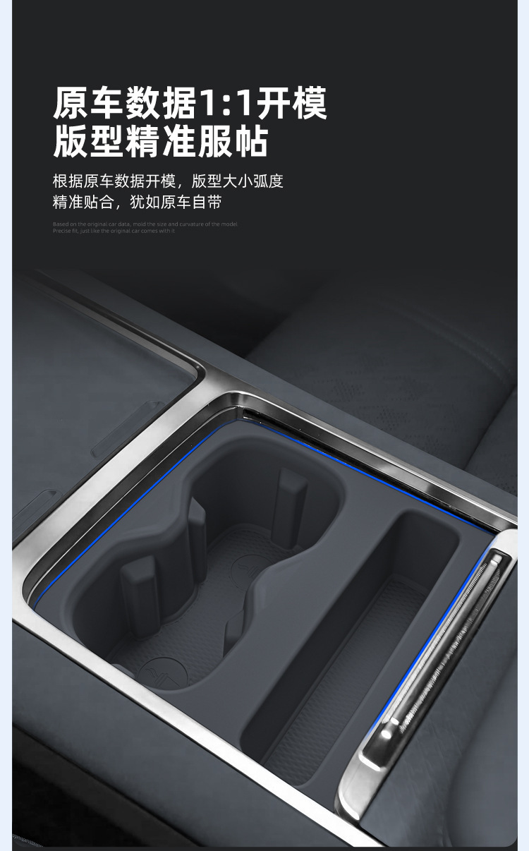 Suitable for 26 Models of Zeekr 7X, Silicone Protective Anti-Slip Mat for the Central Control Water Cup Holder, Car-Specific Interior Modification Accessories