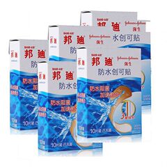 箱入り】防水創可シール防水通気止血創口シール