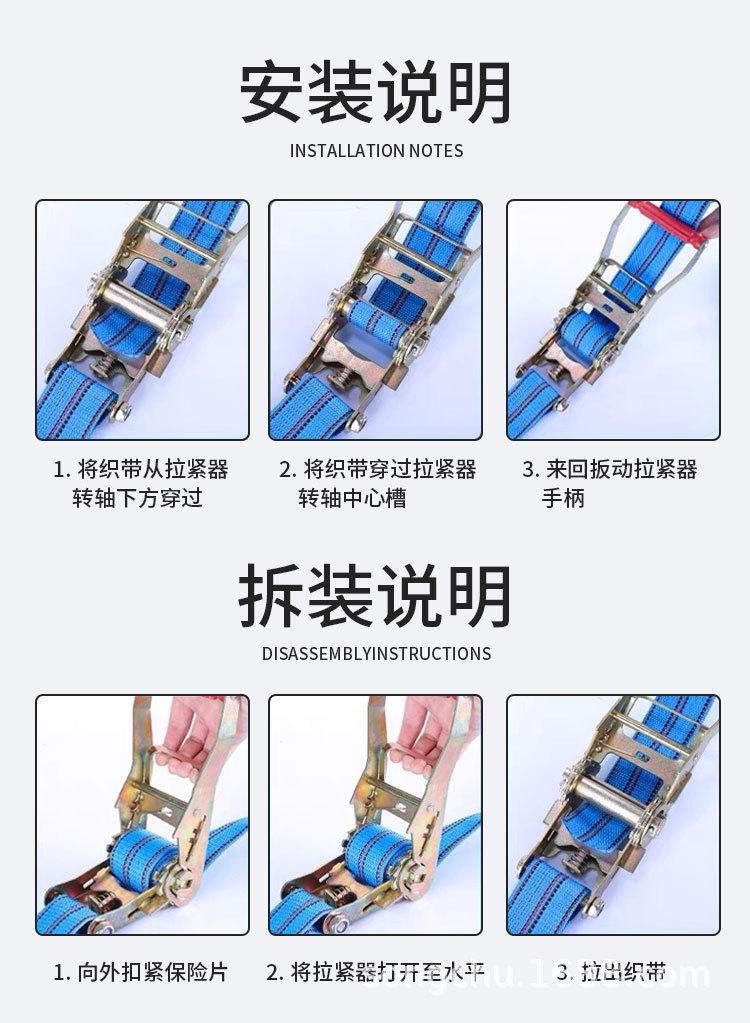 丙纶双钩捆绑带_12.jpg