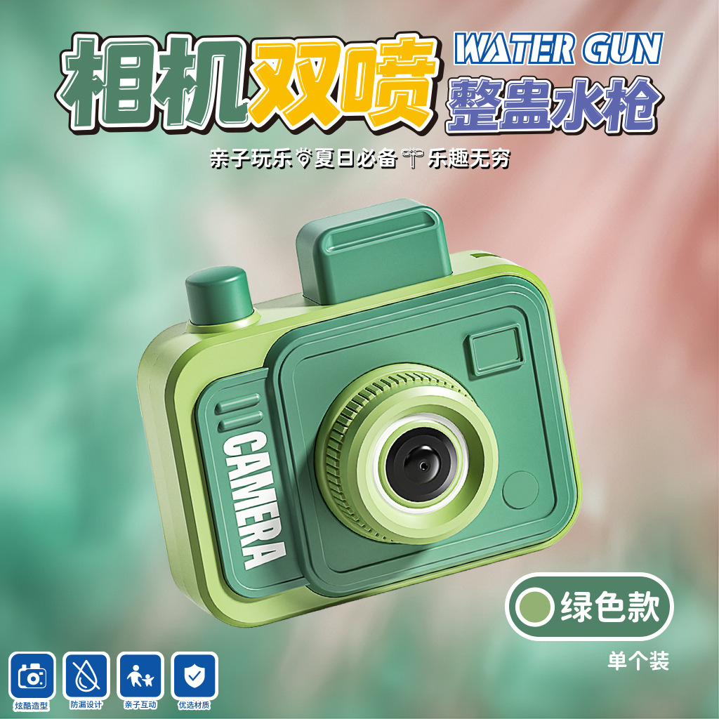 Explosión creativa pistola de agua de dos caras He Chenguang con el mismo tipo de reversión antiguo fantasma travesura juguete de batalla de agua image 14