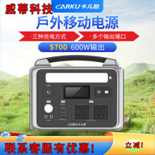 ����������Ƅ�220V��y�����Դ¶�I���Â��������F�600WS700