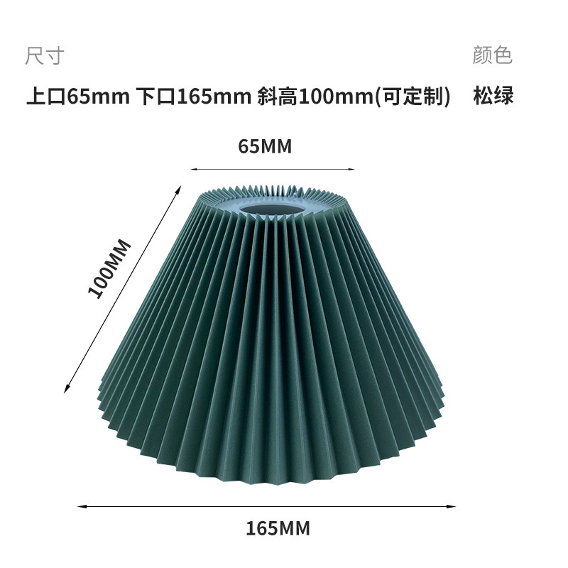 亚马逊布艺褶皱灯罩一体可拆卸八瓣花朵灯罩中古风pvc羊皮纸灯罩|undefined