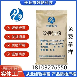 纤维素;其他添加剂;工业淀粉