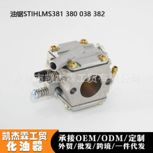 �m��STIHL˹�٠�MS380�@�֙Cе��䏻������߾����F��ʡ�͹��S���l