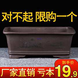宜兴紫砂花盆长方形特大号底座托盘盆景盆简约绿植小陶瓷