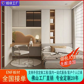 全屋定制;定制衣柜;整体厨房