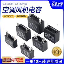 CBB61ͨÿ{LCƬ͟CLȆ450V