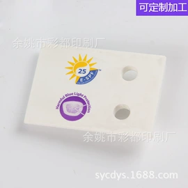 塑料印刷;其他材料印刷;金属印刷