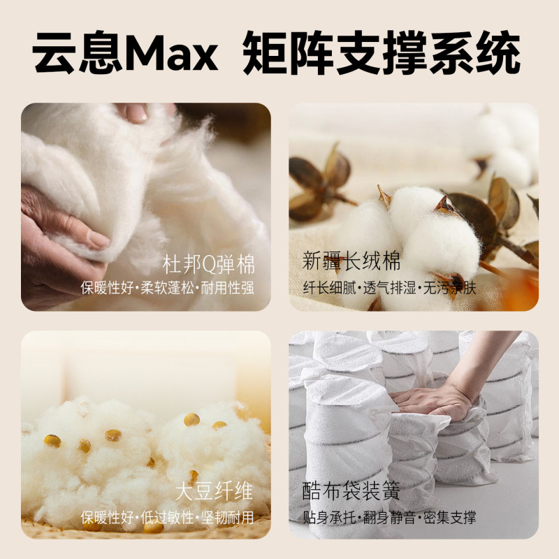 佛山手工床垫羊毛驼绒无胶水双层mini弹簧马毛独立袋装弹簧床垫|undefined