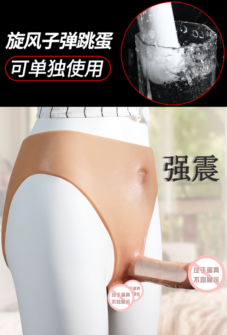 Wearable Hollow Strap-on Dildo in Liquid Silicone for Adults — detail image 17