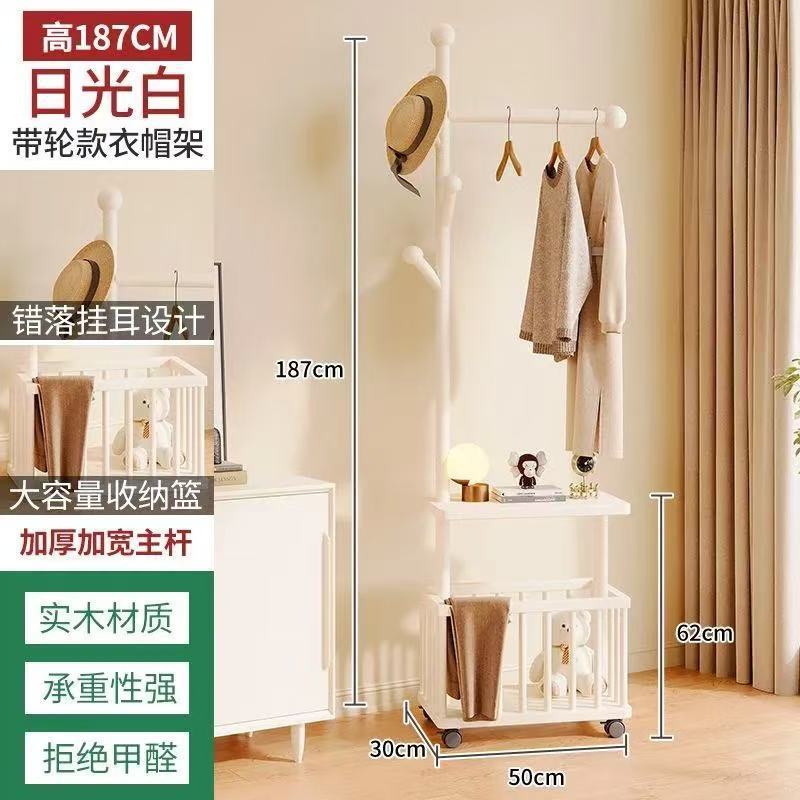 全实木衣帽架卧室挂衣架落地家用床边晚上放衣神器外套晾衣置物架|undefined