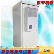 室外通信机柜户外一体化智能基站防雨机房电源柜恒温空调设备柜