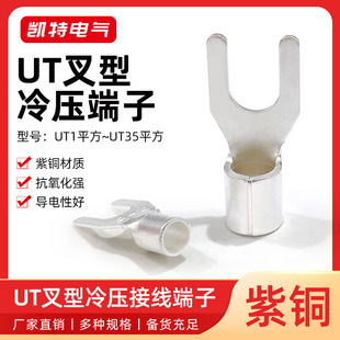 UT�������~�����1-35ƽ�� Y���䉺�Ӿ������~���� U���~���ӽ��^