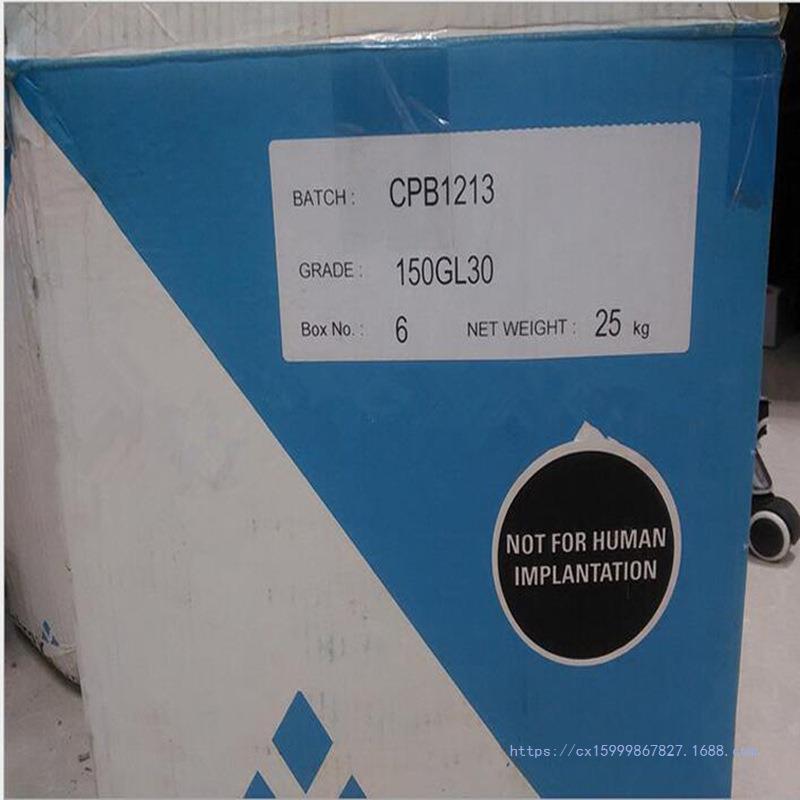 PEEK英国威格斯90G 381G L150（粉）450FE20耐磨耐高温聚醚醚酮