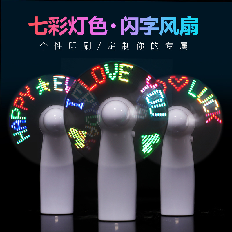 Flash ventilador portátil led color luz pantalla USB carga color luz mini ventilador publicidad regalo promocional