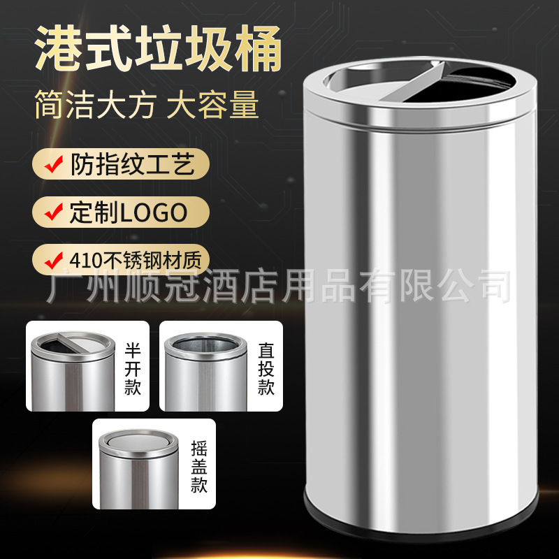 商场港式垃圾桶不锈钢直投大容量酒店电梯口商用烟灰桶翻盖分类桶