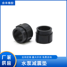 厂家批发 黑色圆形水泵减震垫 三元乙丙胶高温硫化减震垫