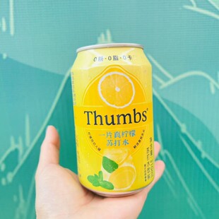 ThumbsһƬ�晎���K��ˮ���310ml���b0��0֬0����ˬ��ˮ�ƷȺľ
