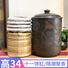 云南建水紫陶茶叶罐紫砂茶叶储存罐密封罐茶罐家用陶瓷茶缸普洱茶