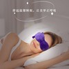 Gravity eye mask blackout sleep home travel technology press