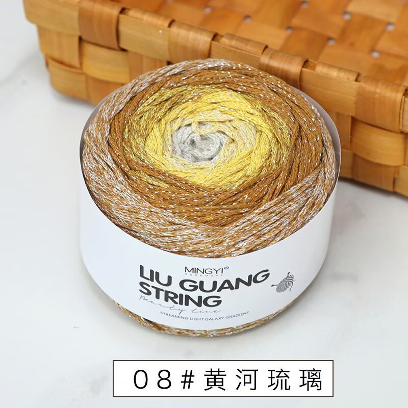 闪闪银河渐变蛋糕线1.5mm银闪闪段染材料200g手工diy钩针包|undefined