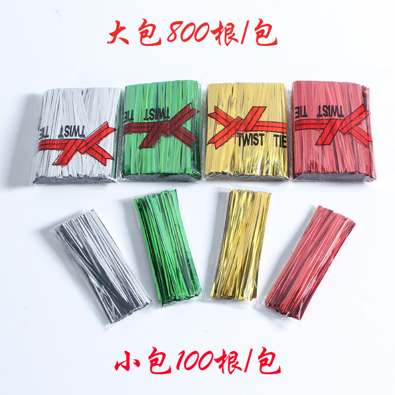 En stock Alambre de lazo al por mayor de oro y plata color lazo de alambre lazo de pan de alambre caramelo cinta de lazo vinculante cinta de lazo embalaje bolsa de lazo de sellado