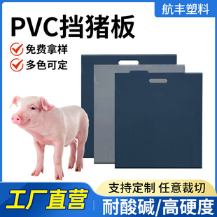 ���ܶ�Ӳ���Ϸ������_���iȦ�T���i���O��Ӻ���ĥPVC���i�嶨��