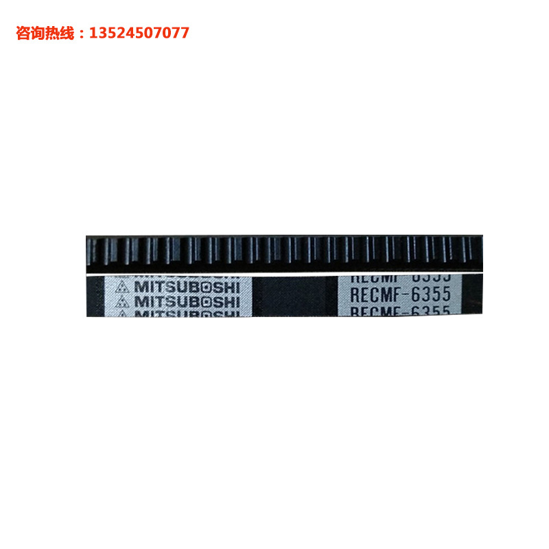 日本MBL汽车传动带RECMF-6240 RECMF-6250 RECMF-6260RECMF-6270