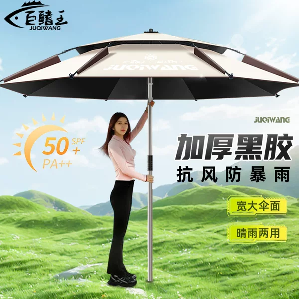 Fishing Umbrella Mechanical Cane Umbrella Thickened Rainproof Sunscreen Universal Fishing Umbrella Outdoor Camping Fishing Special Sunshade