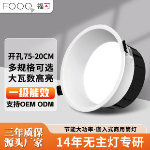 FOOC���ɹ��̴���Ͳ����ߴ��̈����з��b�������Ƕ��ʽ�ן�