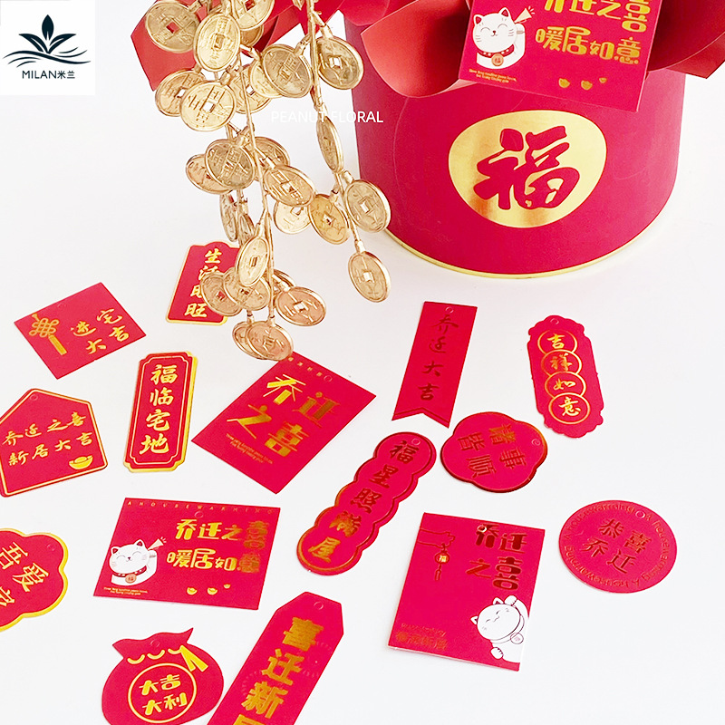 Dorado tarjeta festiva tarjeta de felicitación de inauguración de la casa mensaje tarjeta de felicitación Año Nuevo bendición cubo material decorativo etiqueta bonsai